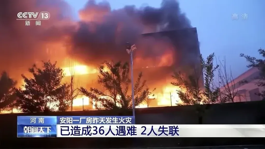 Imágenes compartidas por un medio del país asiático sobre el incendio del edificio. Foto: gentileza