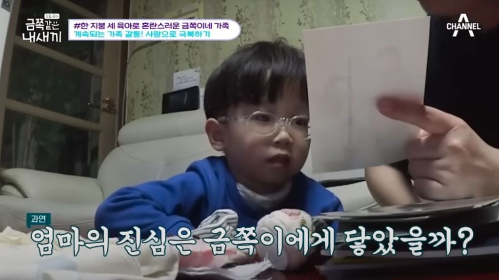 La historia detrás del vídeo del nene coreano que está haciendo llorar a todos. Foto: captura.
