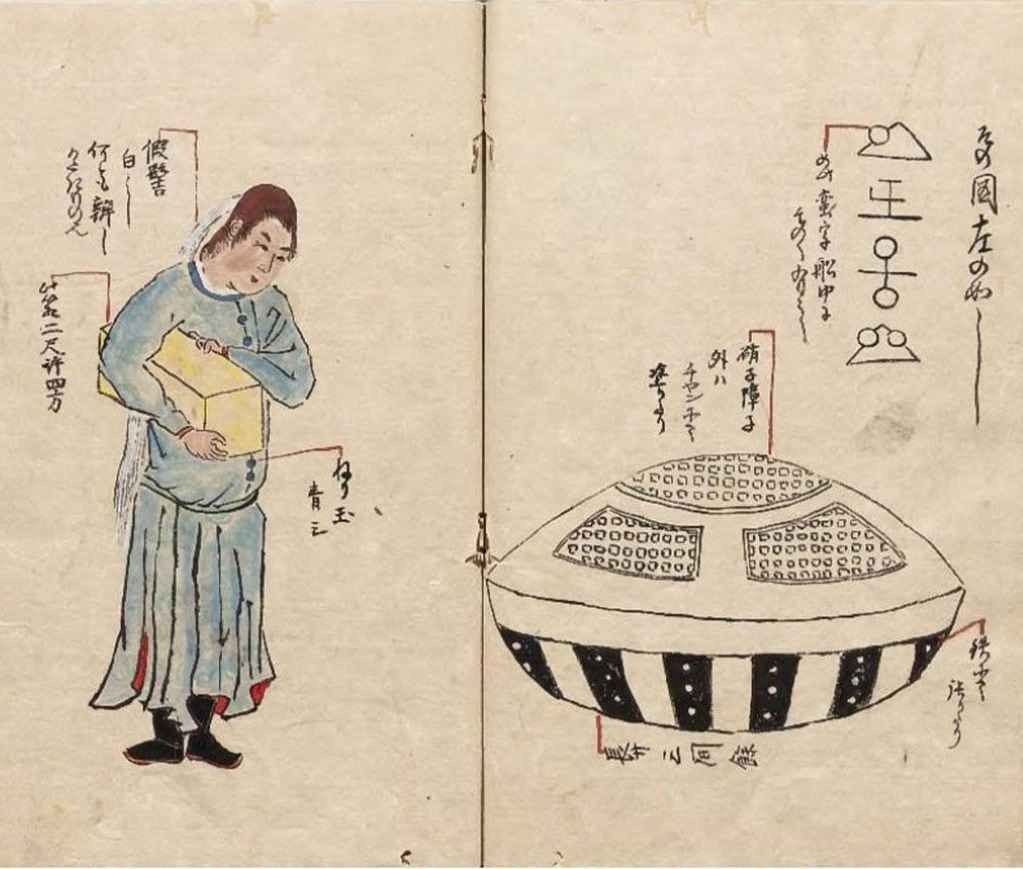 La leyenda japonesa del siglo XIX es considerada como uno de los primeros indicios sobre viajeros de otras dimensiones.