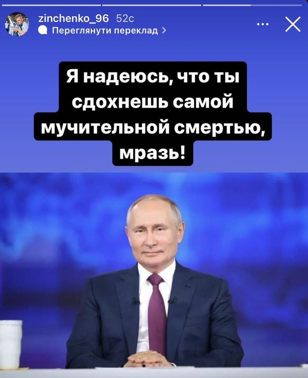 El polémico mensaje de Zinchenko, futbolista ucraniano del Manchester City, pidiendo una muerte "más dolorsa" para Putin.
