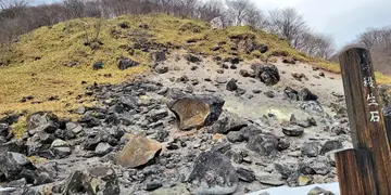 Leyendas de Japón, piedra maligna