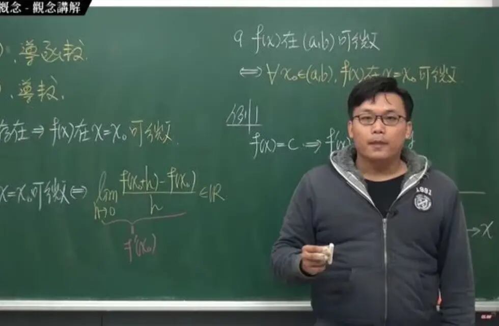 Changshu tiene 36 años y hace un tiempo decidió reinventarse para sacar redito de su maestría en Matemáticas - Foto AS